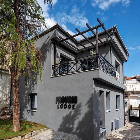Frourio Lodge Α1 لاريسا المظهر الخارجي الصورة